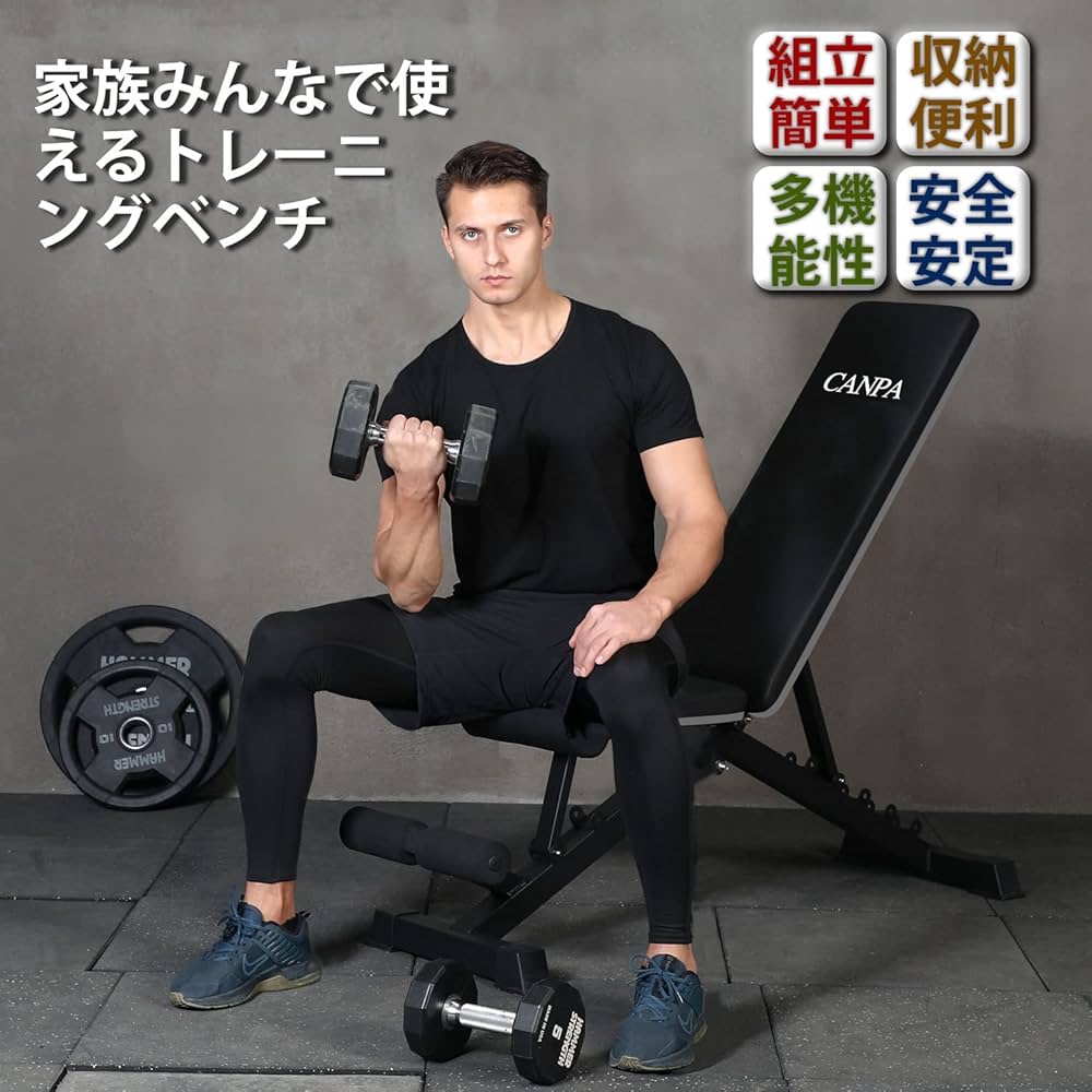 Amazon | CANPA トレーニングベンチ インクラインベンチ 腹筋 胸